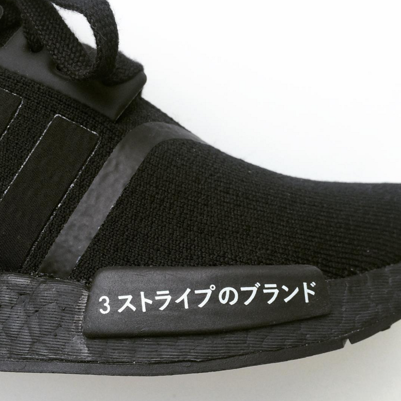 adidas shoes with chinese writing
